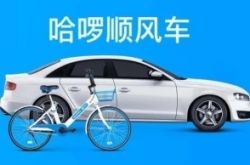 3分钟教程!眉山工厂咨询电话号码_哔哩哔哩-2